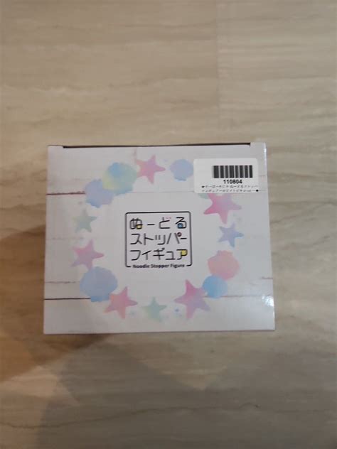 Super Sonico White Bikini Ver Figure Hobbies Toys Toys Games On Carousell