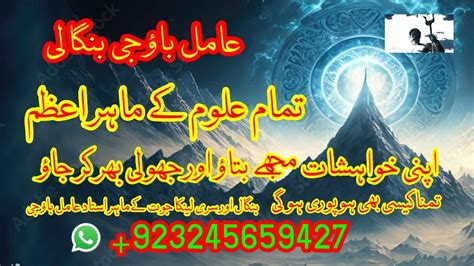 Man Pasand Shadi Uk Manpasand Shadi Ka Wazifa Manpasand Shadi Ka