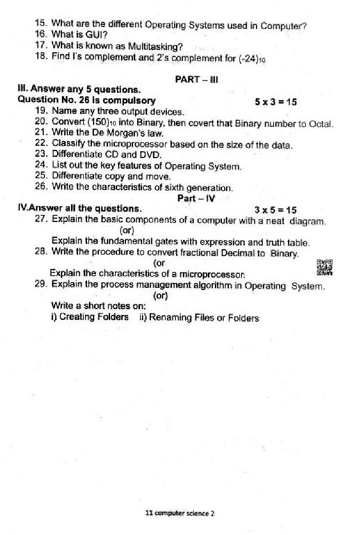 Tn Th Computer Science First Mid Term Question Paper St Mid