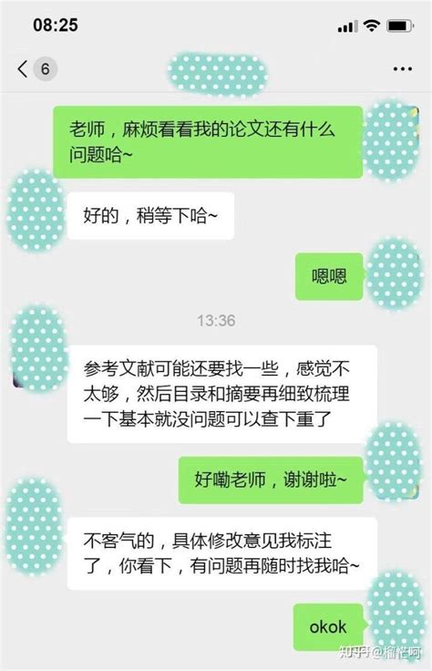 想在15天内完成1篇优秀毕业论文，求推荐专业靠谱的论文辅导机构 知乎