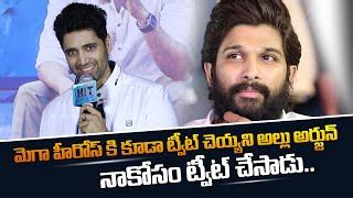 Adivi Sesh Speech Hit Teaser Launch Event Allu Arjun Mahesh