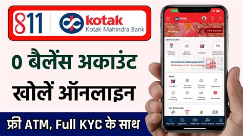 Kotak Account Opening Process How To Open Kotak Mahindra Bank