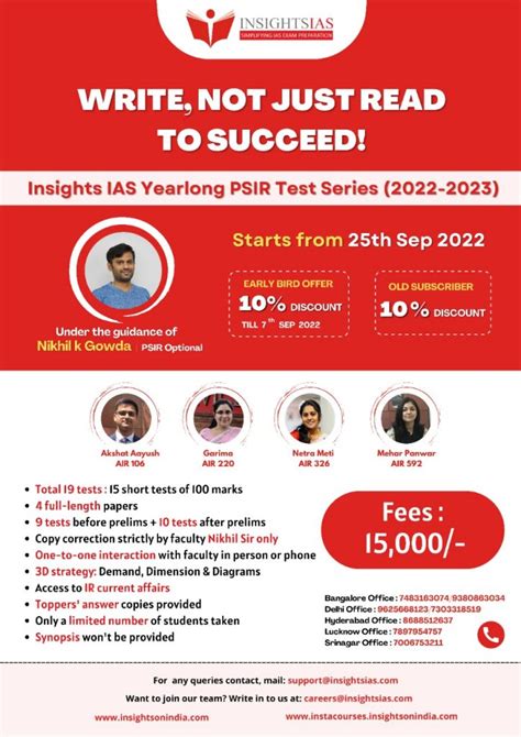 Admissions Open Insights Ias Psir Yearlong Test Series 2023 Insights Ias Simplifying Upsc