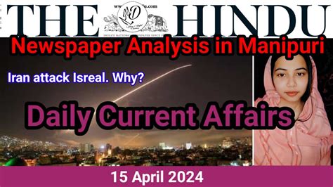 The Hindu Newspaper Analysis In Manipuri April News Daily Current