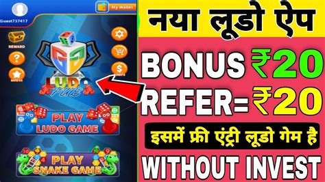 Today New Ludo Earning App Today Best Ludo Game Paytm Cash Without