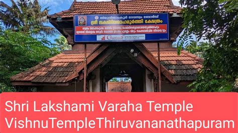 Sreevaraham Lakshmi Varaha Temple Thiruvanthapuram Kerala Vishnuji