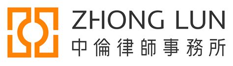L500 | Zhong Lun Law Firm > China | Legal 500 law firm profiles | About 
