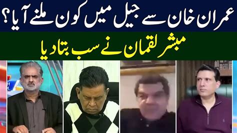 Mubasher Lucman Revealed Big News Live With Nasrullah Malik Neo