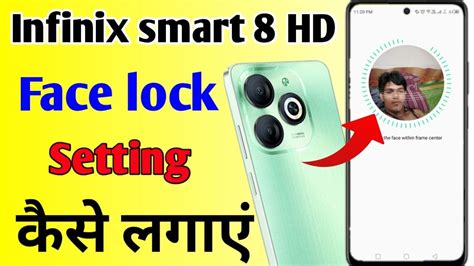 Infinix Smart 8 HD Mobile Me Face Lock Kaise Lagaye How To Set Face