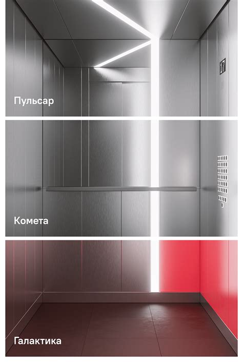 ELEVATOR INTERIOR DESIGN :: Behance