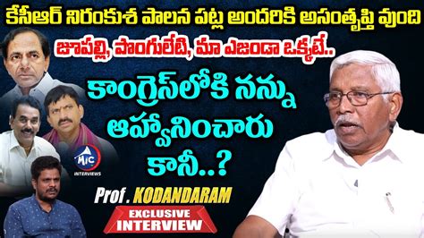 Prof Kodandaram Exclusive Interview Sr Journalist VenuGopal Mic Tv