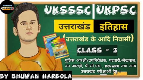 Uttarakhand History Class Imp Uksssc Ukpsc Exams Uksssc