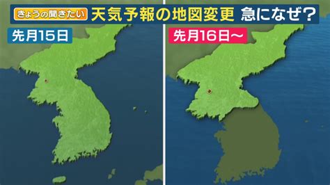 祖国統一から一転、韓国は『第一の敵対国』 不満もった国民による 人民蜂起 もあるか【北朝鮮情勢】 特集 ニュース 関西テレビ放送 カンテレ