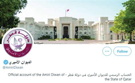 Amiri Diwan launches official Twitter account - Read Qatar Tribune on the go for unrivalled news ...