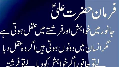 Hadees Shareef Volume 1 Youtube