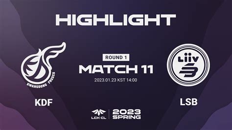 KDF Vs LSB Match11 Game1 HIGHLIGHT 01 23 2023 LCK CL Spring Split