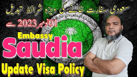 Saudi Embassy New Update Saudi Work Visa Process Requirements Saudi Embassy Islamabad And