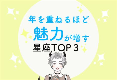 エンタメに関する記事一覧 169ページ目｜eltha（エルザ）