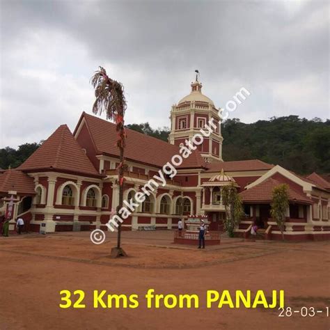 SHRI SHANTADURGA… – Make My Goa Tour