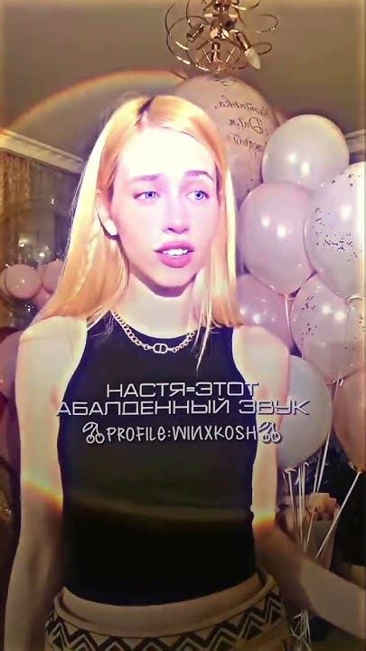 💋 •||• @NastenkaKosh #настякош #рекомендации #винкся - YouTube