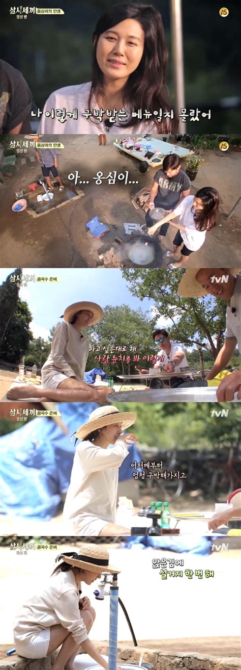 어제tv 삼시세끼 김하늘 구박받는 예능인줄 몰랐죠 네이트 연예