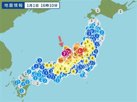 Major Tsunami Warning Issued In Japan After Powerful Earthquake | ZeroHedge