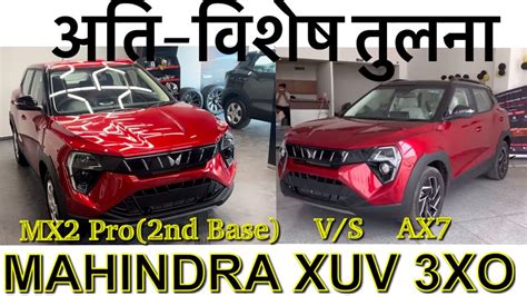 Mahindra Xuv 3xo Mx2 Pro 2nd Base And Ax7 Comparison Walkaround Features On Road Rates