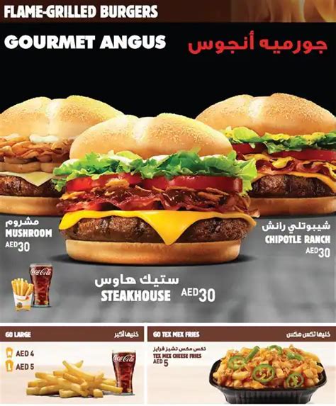 Burger King Menu Menu For Burger King Dubai Internet City Dubai Zomato