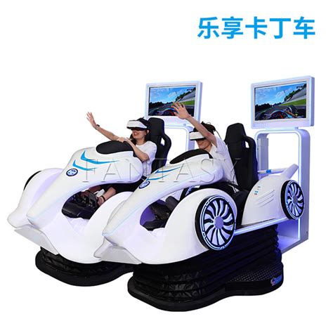 VR Racing Kart - Fantasy Rides-Your Reliable One Step Project Supplie