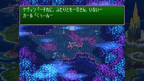 聖剣伝説3 1 Sfc クリアまで実況プレイ 聖剣伝説コレクション Switch © 1991 1993 1995 2017 Square Enix Co Ltd All Rights