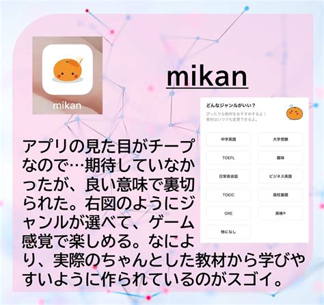 ノウリ｜弱者が勝つ生き方 On Twitter 何度も言うが、外資に入り年収3000万達成までに必要なのはtoeicのスコアより、面接を