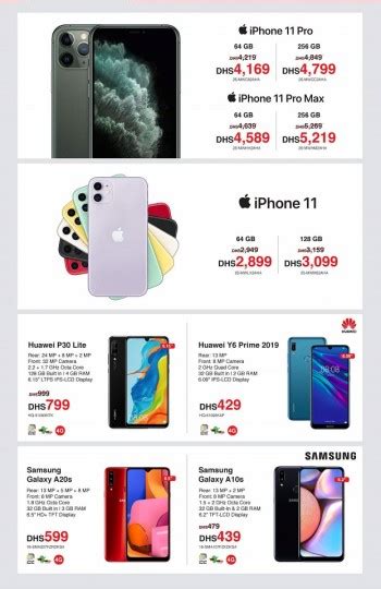 Jarir Bookstore UAE Best Offers Promotions Deals