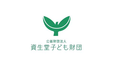 資生堂子ども財団、三井住友信託銀行と遺言信託業務の協定を締結し、遺贈寄附の受け入れを開始｜公益財団法人資生堂子ども財団のプレスリリース