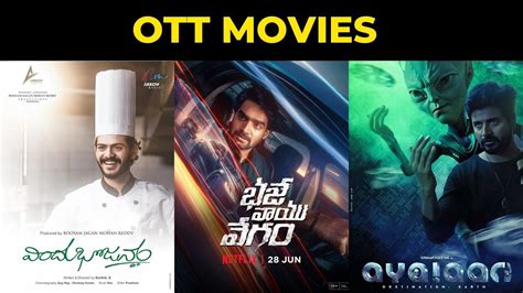 Ayalaan OTT Garudan OTT Turbo OTT Upcoming New Release All OTT