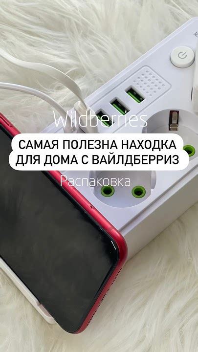 Артикул: Wildberries 218236895 - YouTube