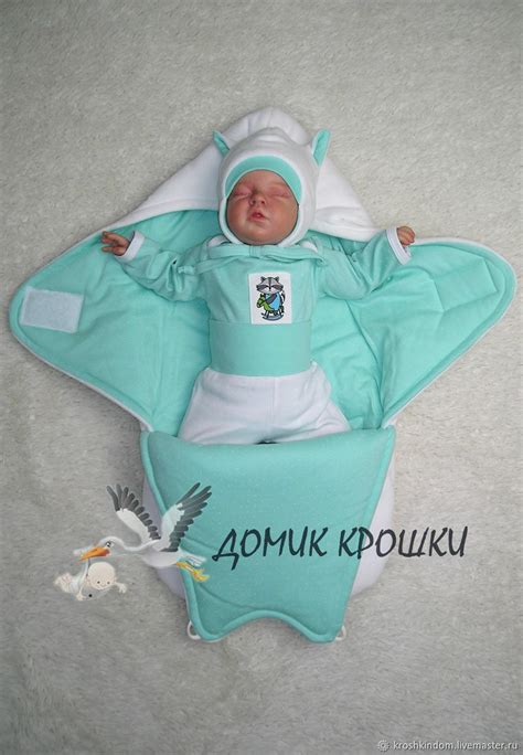 Комплект для новорожденного "Енотик 2" Молочный в интернет-магазине ...