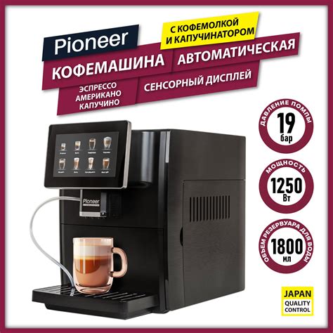 Кофемашины для дома – купить кофе аппарат (кофемашины автоматические и ...