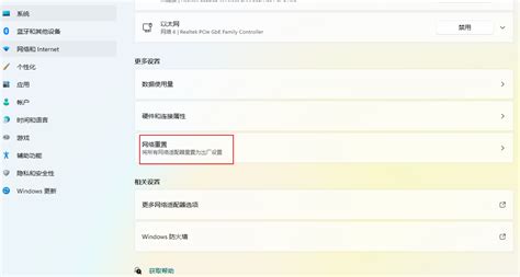 Win11热点提示我们无法设置热点windows11移动热点无法启用 Csdn博客