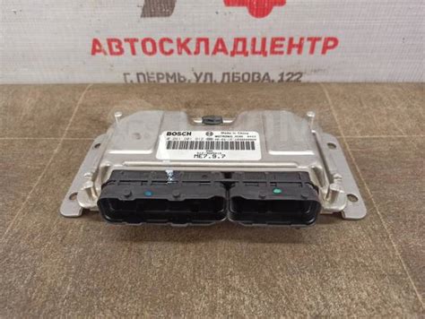 Купить Блок управления двигателем (ЭБУ) Chery Kimo A1 (2008-2015) 2008 ...