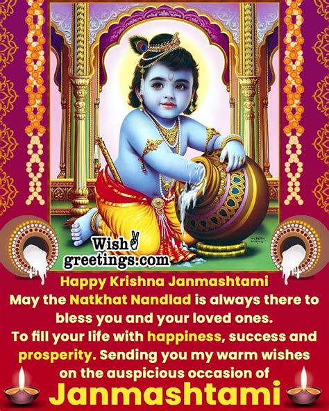 Krishna Janmashtami Wishes Messages Wish Greetings Nbkomputer