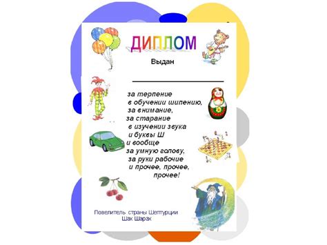 Calaméo - Диплом участника проекта