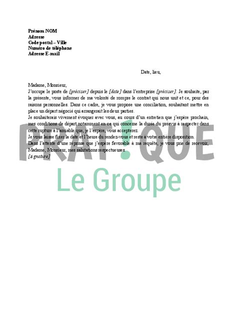 Lettre demande de conciliation pour un départ à l amiable Pratique fr