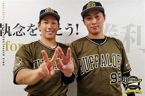 オリックス・バファローズ On Twitter 今日のヒーローはこの二人 プロ初勝利の東晃平投手と逆転ホームランを含む3打点の吉田正尚選手