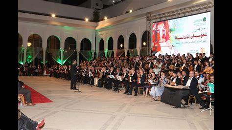 Le Grand Orchestre Algerien De La Musique Andalouse De L Ecole Sanaa