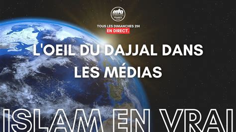 L Oeil Du Dajjal Dans Les M Dias L Islam En Vrai Youtube