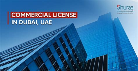 Commercial License In Dubai Archives Shuraa Uk Branch