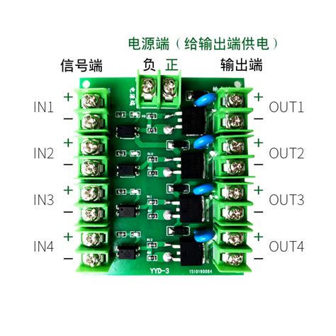 直流控制 四路场效应管 Mos管电子开关控制板 脉冲触发开关 3 20v 阿里巴巴