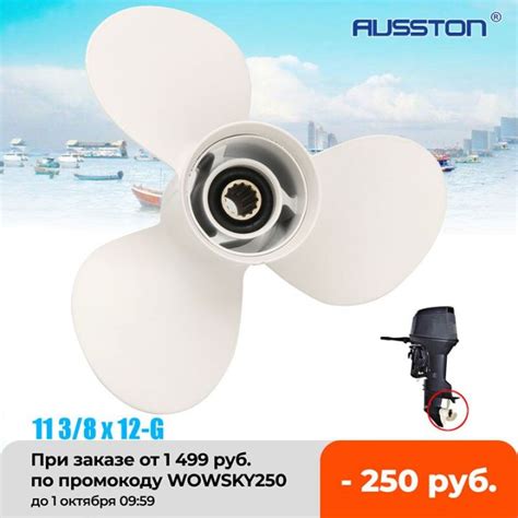 Marine X Boat Outboard Propeller For Yamaha Hp