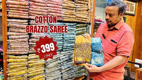 Cotton Brazzo Saree 399 Only Sri Kumaran Silks Salem YouTube