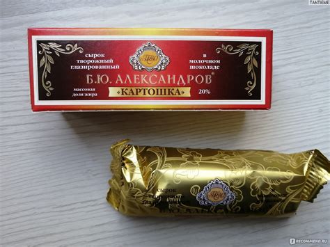 Сырок творожный глазированный ООО "РостАгроКомплекс" Б.Ю. АЛЕКСАНДРОВ ...
